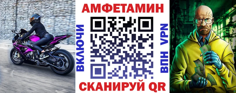 Купить где Тавда АМФ VHQ