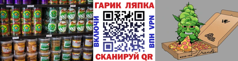 Печенье с ТГК марихуана  Купить  Тавда 