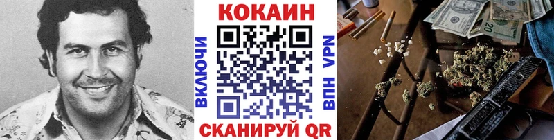 Кокаин Перу  Купить закладки  Тавда 
