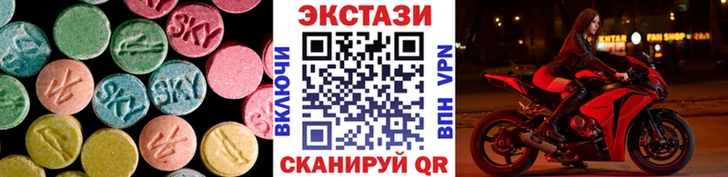 Купить где  Тавда  ЭКСТАЗИ Дубай 