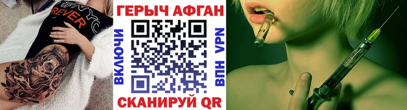 Купить  Тавда  Героин герыч 