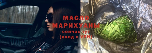амфетамин Гусев