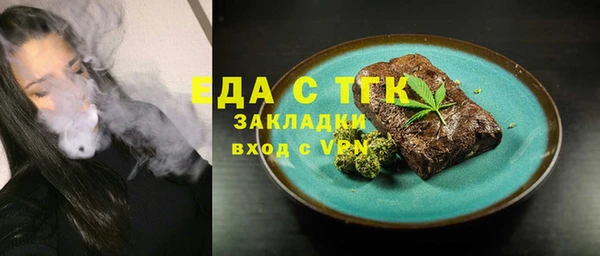 амфетамин Гусев