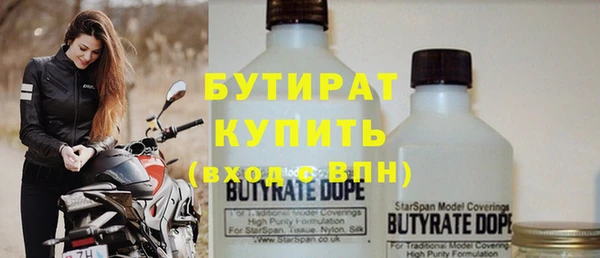 ПСИЛОЦИБИНОВЫЕ ГРИБЫ Гусиноозёрск