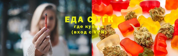 ПСИЛОЦИБИНОВЫЕ ГРИБЫ Гусиноозёрск