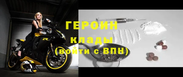 ПСИЛОЦИБИНОВЫЕ ГРИБЫ Гусиноозёрск