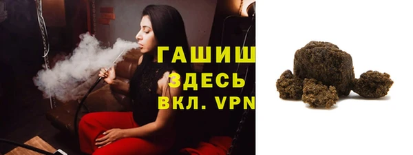амфетамин Гусев