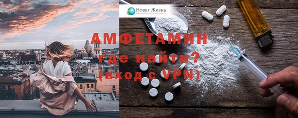 амфетамин Гусев