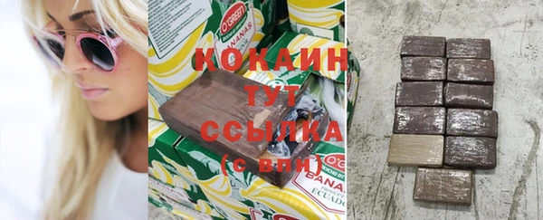 ПСИЛОЦИБИНОВЫЕ ГРИБЫ Гусиноозёрск