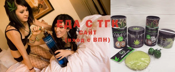 амфетамин Гусев