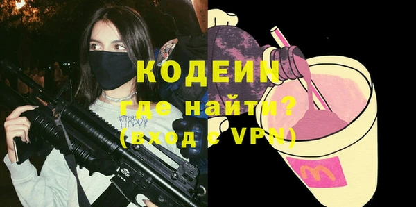 амфетамин Гусев