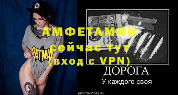 амфетамин Гусев