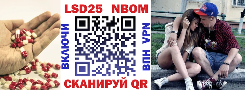 Купить закладки  Тавда  Лсд 25 экстази кислота 