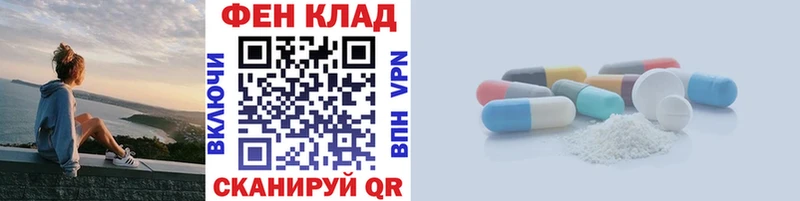 МЕТАМФЕТАМИН пудра  Купить закладки  Тавда 