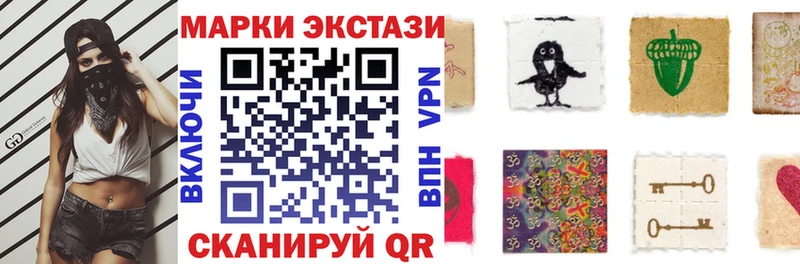 Купить где  Тавда  Марки NBOMe 1,8мг 