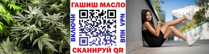 Купить  Тавда  ТГК гашишное масло 