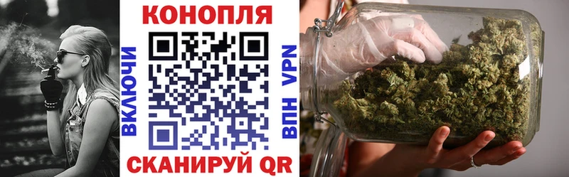 Купить закладки  Тавда  Каннабис планчик 